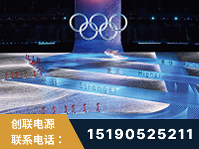 滦州-2022北京冬奥会