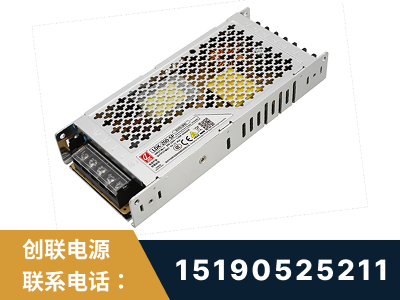 滦州-LED显示屏电源-渠道系列