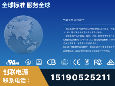 滦州-全球认证与合规能力完整